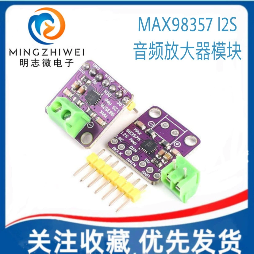 MAX98357 I2S модуль усилителя аудио/без фильтра класса D поддержка усиления ESP32 Rasberry Pi
