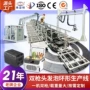 pu自动高压发泡发泡机