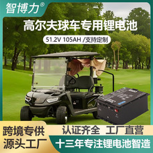 Դ�^�S�Ҹߠ�����܇늳�51.2V300Ah�����F�늄���݆�^�����[܇