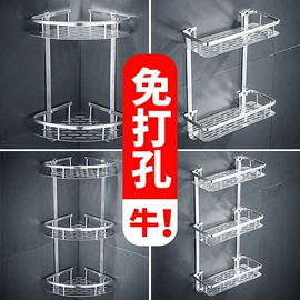 浴室角架;毛巾环/杆/架;卫浴置物架