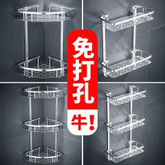 Space aluminum storage rack kitchen toilet washroom bathroom tripod bathroom storage rack wall hanging rack factory direct sale