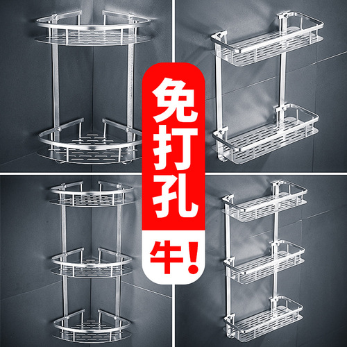 Space aluminum storage rack kitchen toilet washroom bathroom tripod bathroom storage rack wall hanging rack factory direct sale