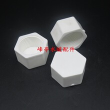 1��PPR�Ƚz���^ DN25�������^��ñ�wñ ����ˮ�¹ܶ��^