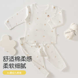 婴得宝内衣套装女宝宝空调服夏季超薄舒爽棉男童套装a类儿童睡衣