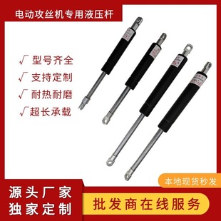 M3-M16 Servo Electric Tapping Machine Accessories Gas Spring Hydraulic Rod Pneumatic Tapping Machine Special Air Pressure Support Rod