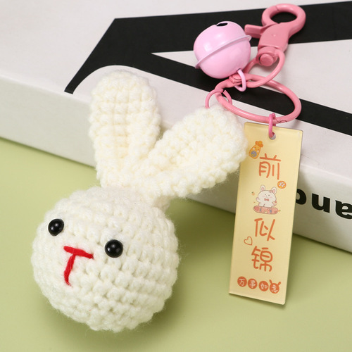 New Rabbit Front Rabbit Like Brocade Keychain Cute Rabbit Lamb Black Cat Crochet Finished Handmade Pendant Jewelry Batch