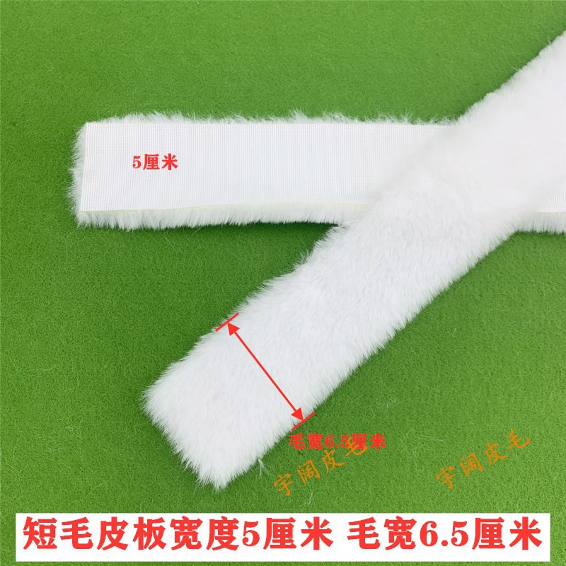 Fábrica al por mayor de lana artificial imitación de lana de conejo rex accesorios 3cm blanco Hanfu sombrero de danza del león tocado puños