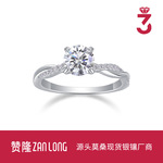 实验室培育钻 S925银1克拉闭口戒子跨境亚马逊热卖新款指番禺批发