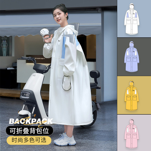 Electric car battery car raincoat wholesale thickened and lengthened eva one-piece adult raincoat student motorcycle poncho