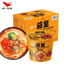 统一茄皇方便面番茄鸡蛋牛肉面桶装整箱代餐泡面宿舍方便速食食品