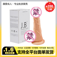 X幻想女用自慰器电动震动仿真阳具外贸成人情趣性用品批发代发