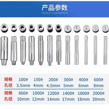 气眼冲工具/鸡眼冲/气眼冲/冲子/五金手工冲具/DIY多功能安装工具