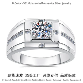 戒指;项链;莫桑钻