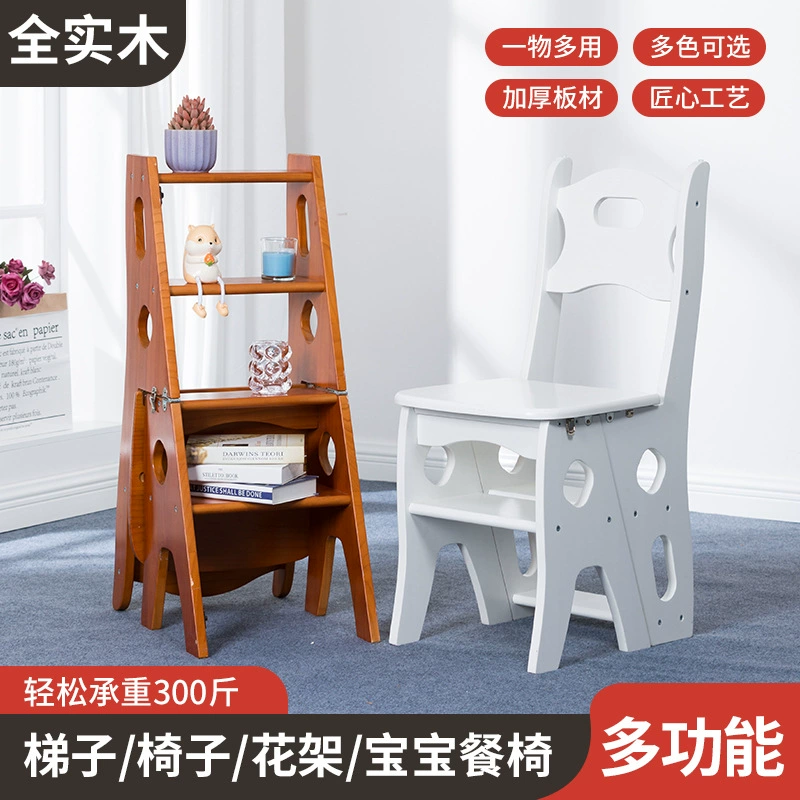 Wholesale American solid wood staircase chair ladder folding household multi-function four-story climbing ladder chair pedals Jiejie