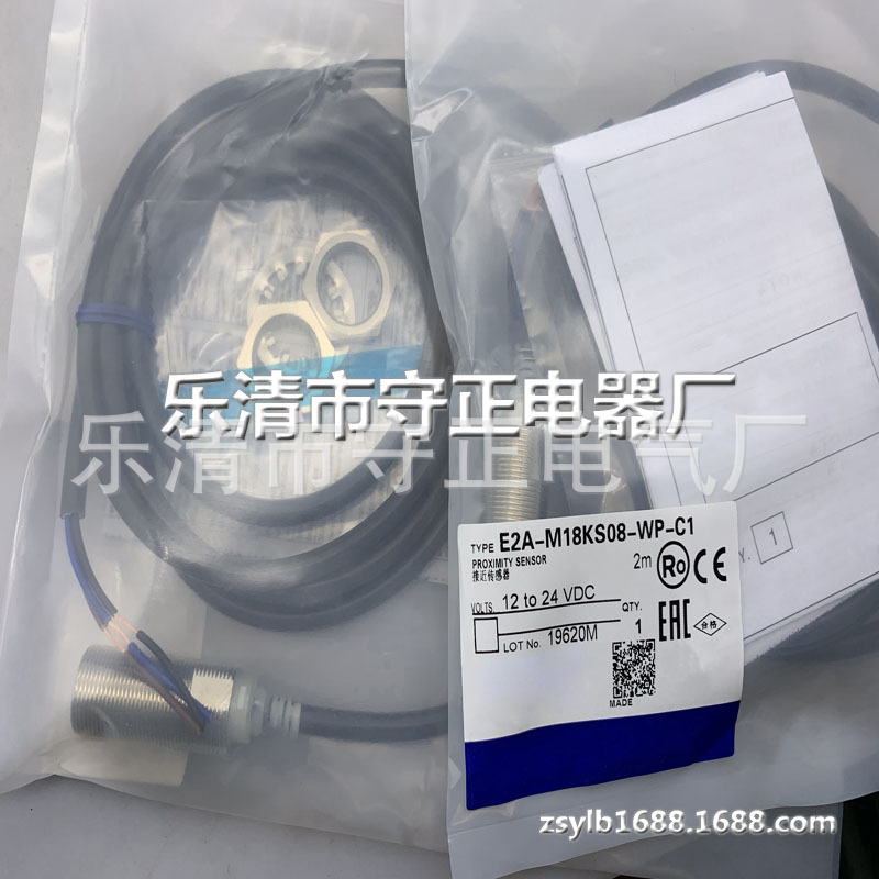全新接近开关E2A-M18KS08-WP-C1 E2A-M18KS08-WP-C2 质保一年