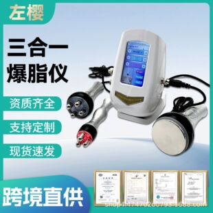 �羳����һ���w�x40K���݃x�ջ��C �沿���w�����w�w�B���x����Ժ