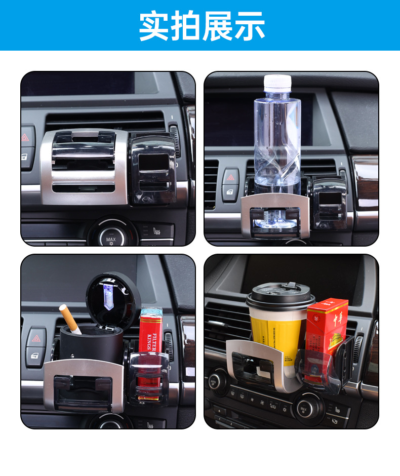 舜威工厂车用饮料架车载水杯支架多功能支架汽车空调口出风口杯架详情7