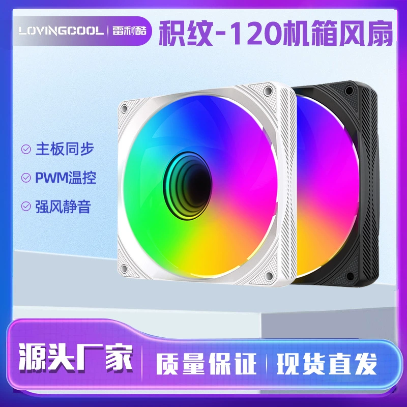 LOVINGCOOL Вентилятор для ноутбука, радиатор, 12см