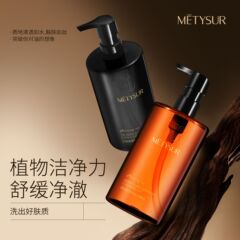 美秀薔薇精油熙顔クレンジング液は温和で、深層清潔な唇の顔の化粧水を刺激しない
