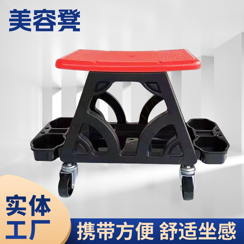 便捷贴膜塑料工作凳可调节抛光办公美容凳带轮滑可移动维修施工凳