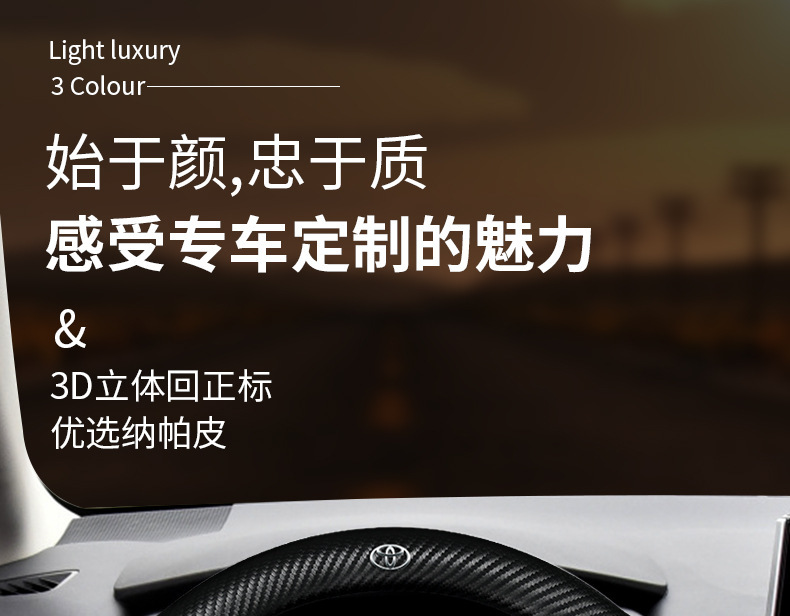 Suitable for Toyota Steering Wheel Cover Corolla Ralink Camry Asia Dragon Rav4 Highlander Leather Handle Cover Anti-Slip
