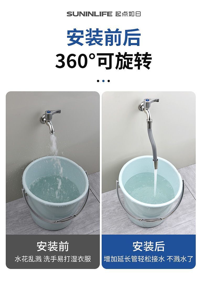 Universal split-proof, 4-point high-temperature resistant, bathroom, kitchen, washing machine faucet extension, lengthening and shaping, one piece with free shipping undefined