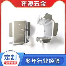 冲压加工;钣金加工