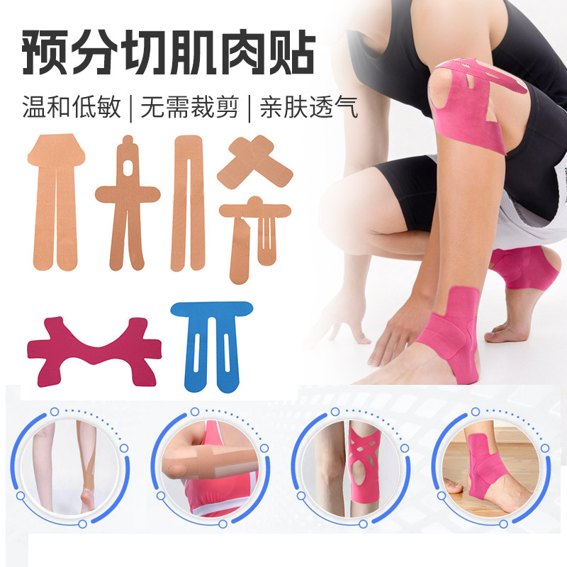 Pre-cut muscle tape for ankles and knees, elbow sports bandage, calf tape for running and marathon, kinesiology tape