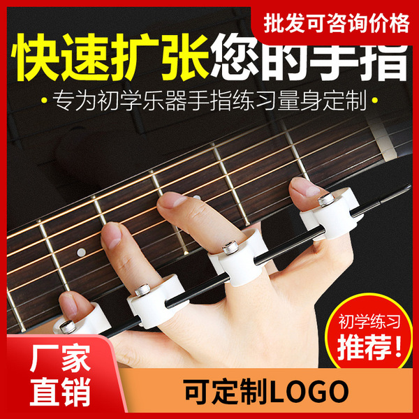 Universal musical instruments