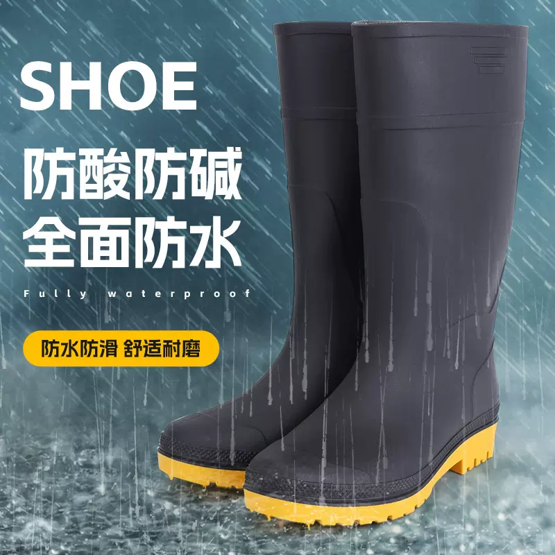 跨境加厚工业劳保安全雨鞋耐油耐酸碱防水防砸水鞋男士防汛套鞋