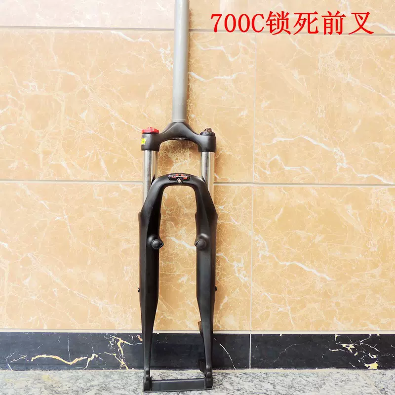 MOZO自行车避震前叉 700C公路旅行车铝合金碟刹 避震锁死阻尼调节