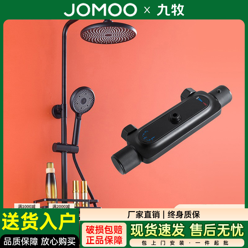 Jiumu All-Copper Thermostatic Rain Shower Set for Home Bathroom Cabinet Showerhead with Pressure Boosting for Home Use