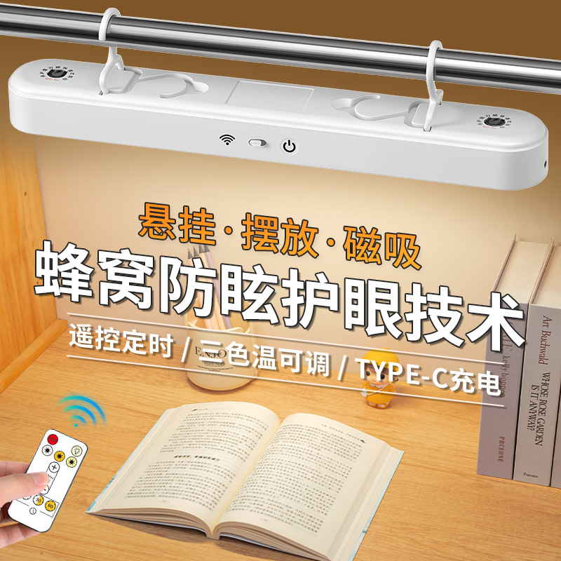lámpara de escritorio dormitorio lámpara de cabecera cama cama cortina de cama con gancho magnético dormitorio aprendizaje lámpara de sueño lámpara de noche