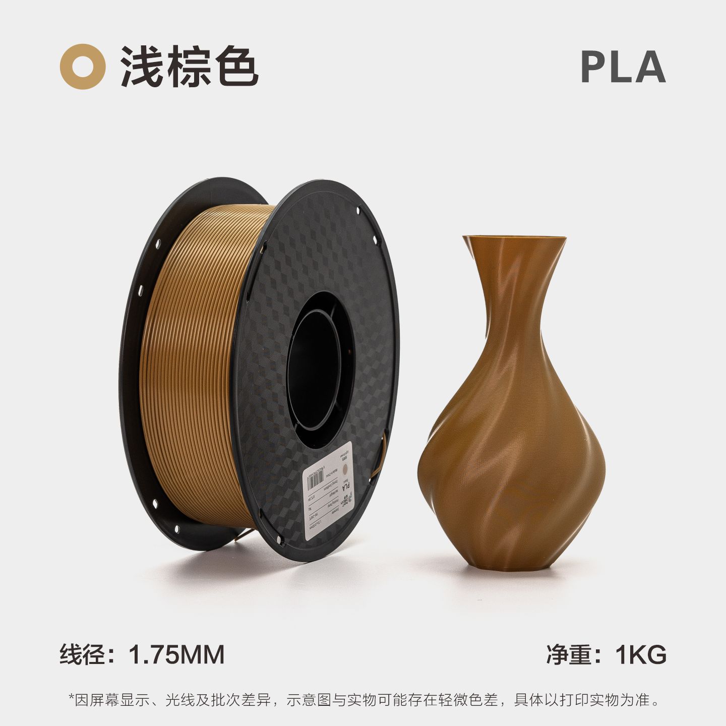 Filamento PLA para Impresora 3D 1.75 mm 1 kg PLA Ecológico Resistente a Altas Temperaturas