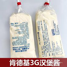 �ϵ»�3G����ɳ����ͬ��ˮ���߲˰������ɳ����KFC��������