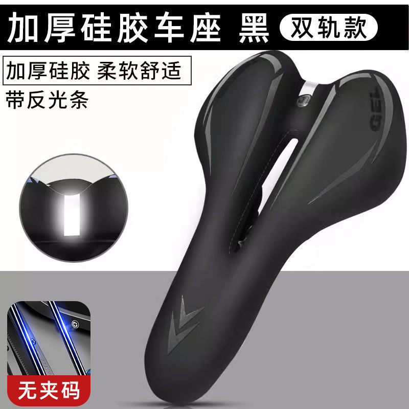 山地自行车坐垫超软防屁股痛蛋疼动感单车座椅骑行座垫坐鞍座|undefined