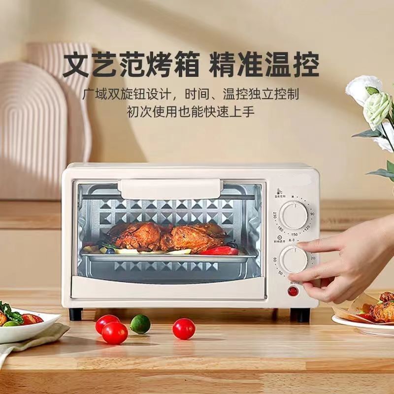 启盛泰小型电烤箱12L可视窗高颜值烘焙神器家用一体|undefined
