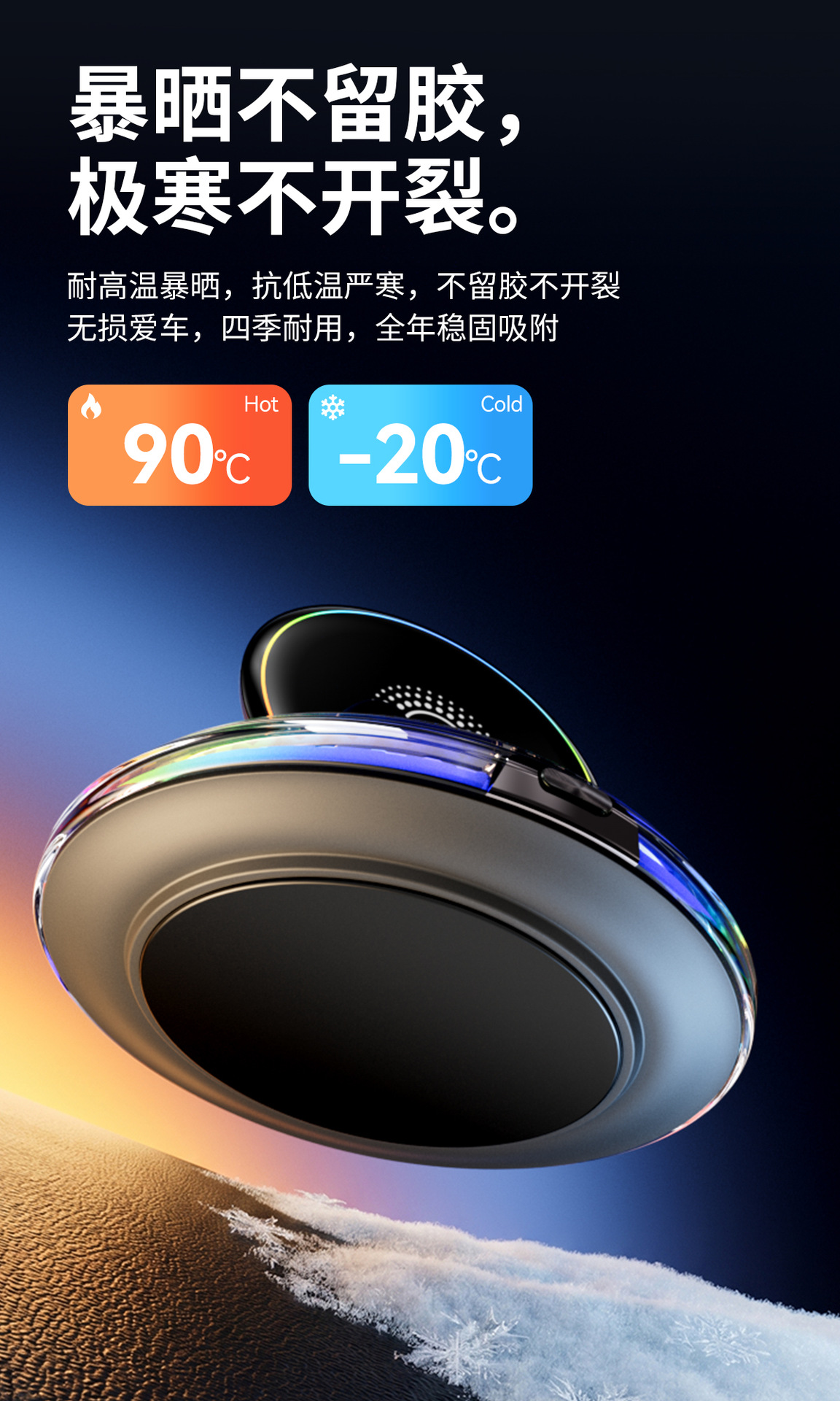 New car phone holder with RGB colorful ambient lighting, dashboard-mounted, anti-shake, wireless charging stand with fast charging