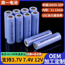 �|��18650�늳�2000mAh�߱���20P�荰���늳����íh����