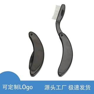 弯曲塑料手柄眉梳 美妆工具 可折叠不锈钢钢针眉梳/睫毛梳