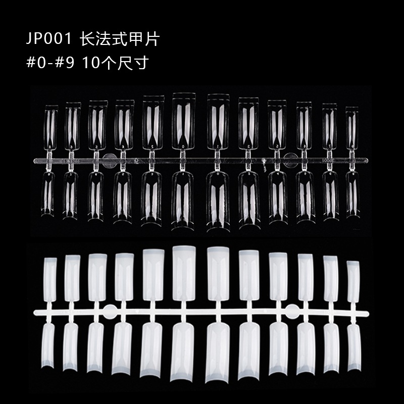美甲假手 美甲甲片 美甲穿戴甲 延长甲全号贴片 JP001长法式甲片