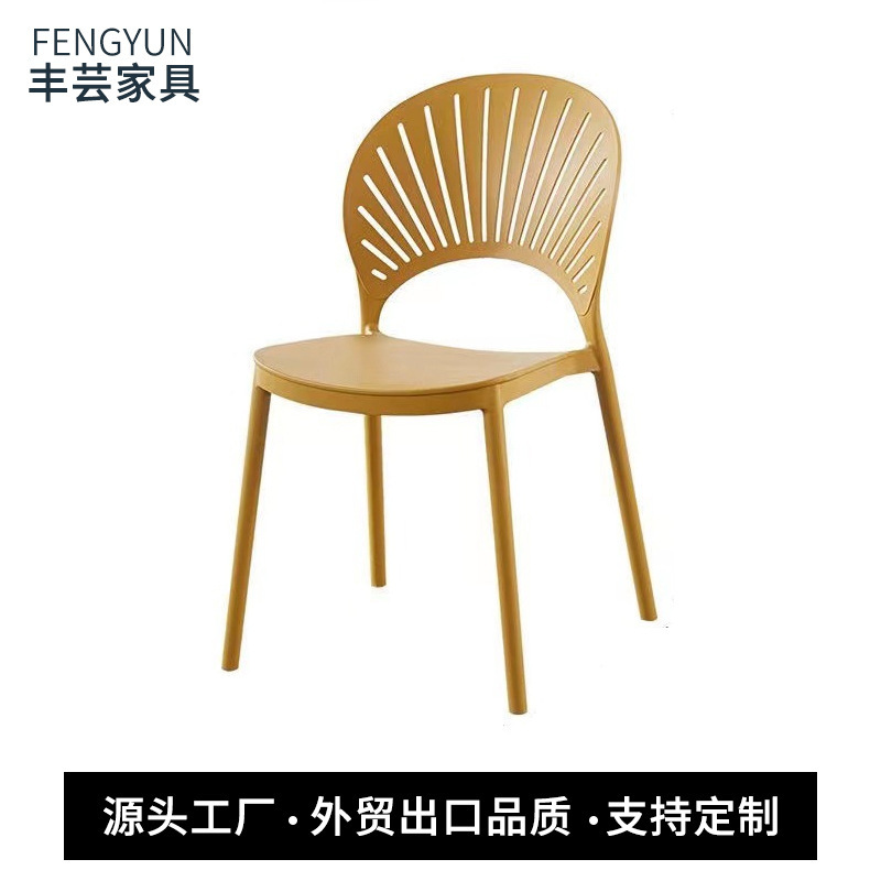 Modern Minimalist Plastic Dining Chair with Thickened Backrest, Comfortable Folding Dining Chair, Shell Chair for Home Use, Suitable for Long Sitting