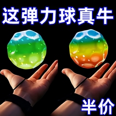 手腕弹力球带绳高弹力解压解闷神器发光洞洞球儿童批发爆款玩具