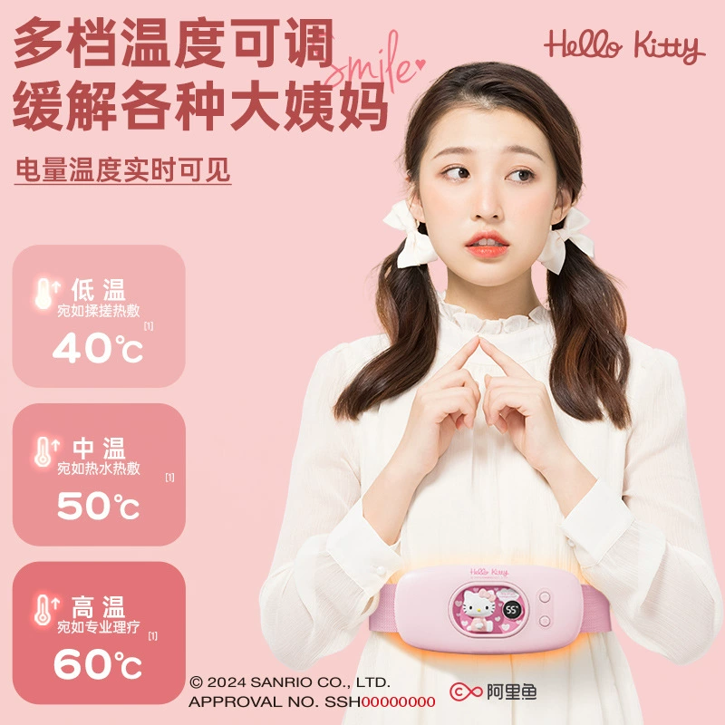 Скрой Katie Cat тёплый пояс тётя артефакт девочки менструальный нагрев компресс живота массаж тёплый дворцовый сокровище