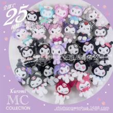 �ձ�Sanrio�����t������20�����޶���yŮ��ë�q���В��