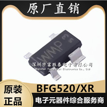 BFG520/XR ��װSOT-143 ��Ƶ����� BFG520��Ƭ������ ˿ӡWMP