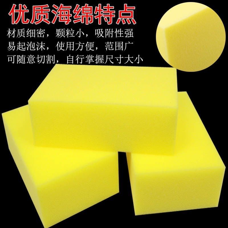 대형 스펀지 초대형 사각형 다기능 흡수성 고밀도 세차 먼지 청소 산호 스펀지 블록