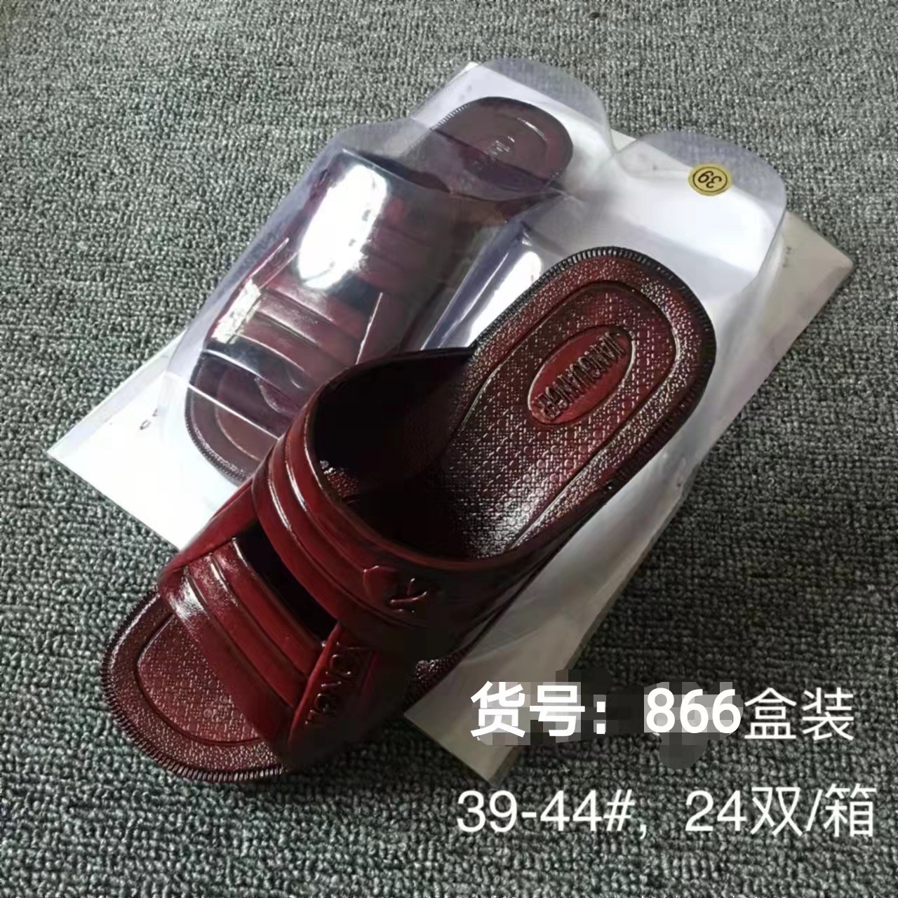 2024夏季新款男款油拖鞋家居老人舒适凉拖鞋外穿耐磨防滑男士拖鞋