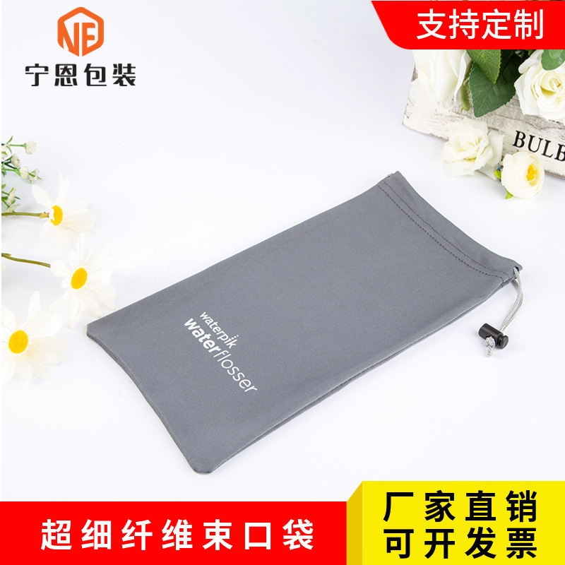 pu皮革袋子单片收纳弹簧束口收纳包手提首饰硬币音响帆布袋免设计