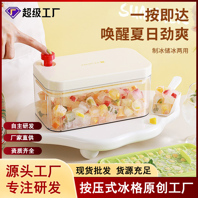 Molde de Hielo con Tapa Tipo Prensa de PET Desmoldeo Fácil Gran Capacidad para Refrigerador